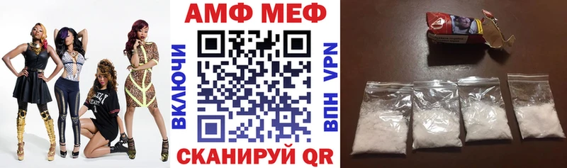 наркошоп  Нарткала  АМФ 97% 