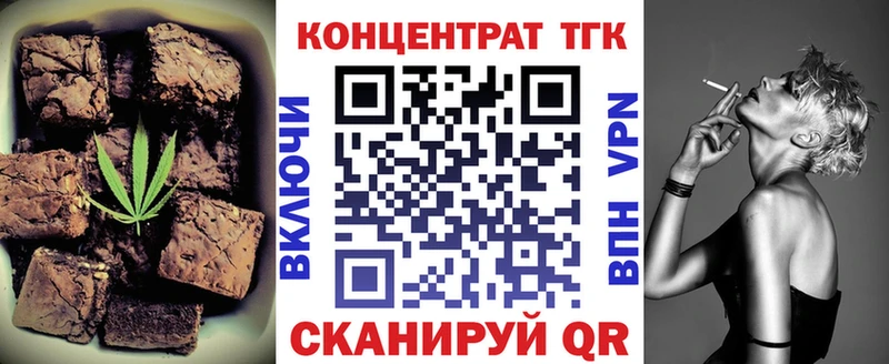 Еда ТГК марихуана  KRAKEN рабочий сайт  Нарткала 