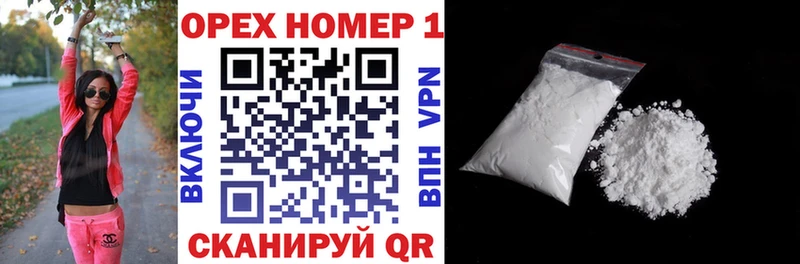 Cocaine Колумбийский даркнет Telegram Нарткала наркота