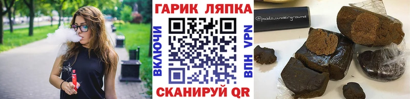 ГАШИШ Изолятор  Нарткала 