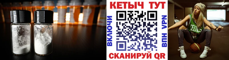 КЕТАМИН ketamine  Нарткала 