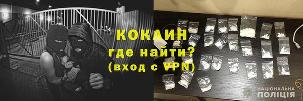 герыч Армянск