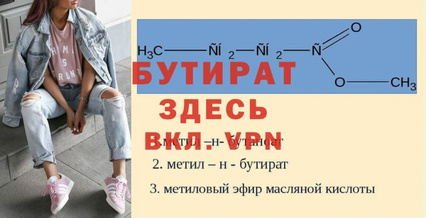 гидра Арсеньев