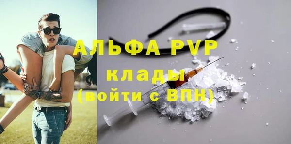 герыч Армянск