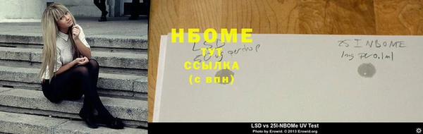 герыч Армянск