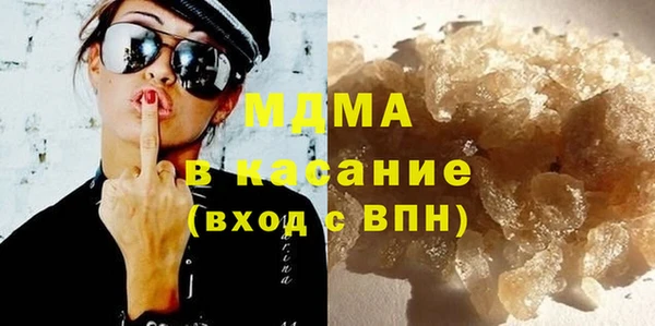 герыч Армянск