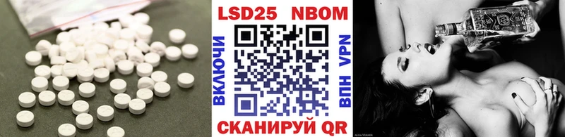 Лсд 25 экстази ecstasy  цены наркотик  площадка клад  Нарткала 