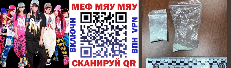 omg зеркало  мориарти какой сайт  МЯУ-МЯУ мука  сколько стоит  Нарткала 
