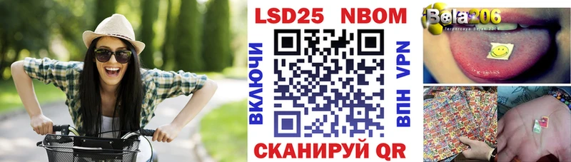 omg онион  Нарткала  Марки N-bome 1,5мг 