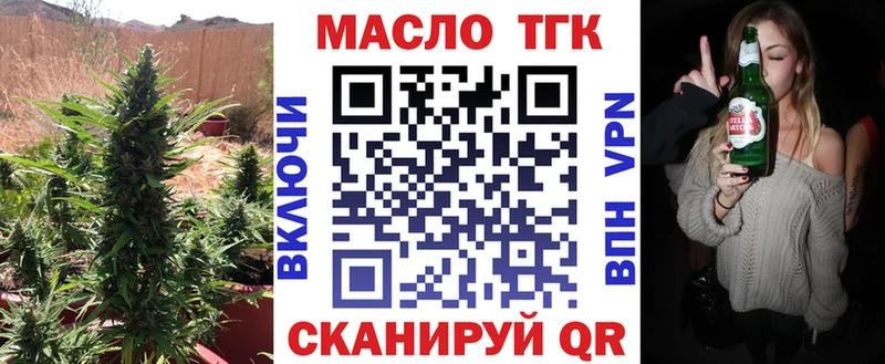 купить закладку Нарткала Дистиллят ТГК вейп