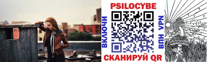 Псилоцибиновые грибы GOLDEN TEACHER  Нарткала 